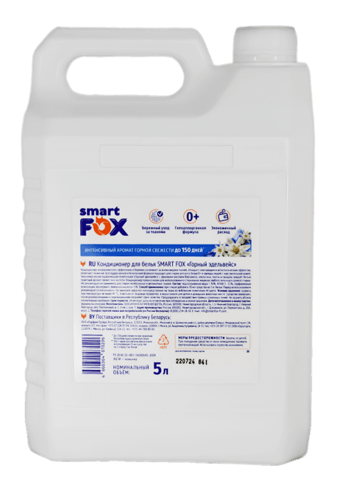 Кондиционер для белья 5 л SMART FOX, Горный эдельвейс