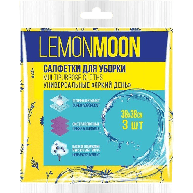 Салфетки вискозные 38*38 LEMON MOON Яркий день, 110гр, 80% вискозы (3 шт.упак)