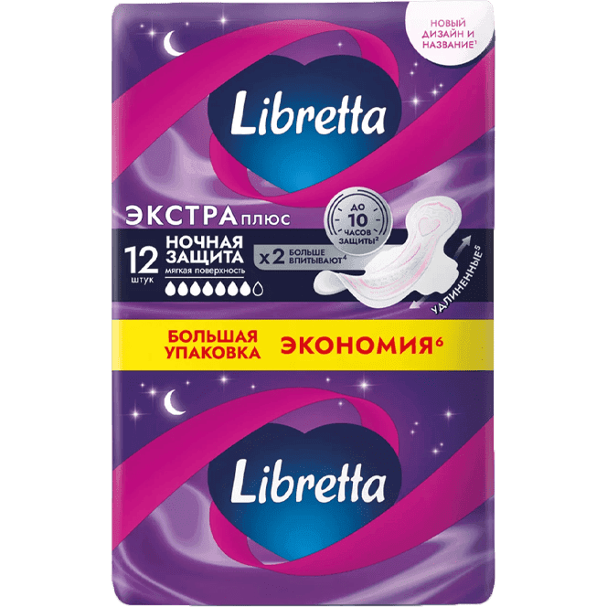 Прокладки LIBRETTA Экстра плюс Ночные (12 шт.упак)