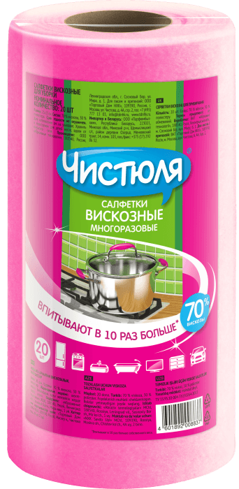 Салфетка вискозная 23*25 см "Чистюля" в Рулоне многоразовые (20 шт.рул) Салфетка вискозная 23*25 см "Чистюля" в Рулоне многоразовые (20 шт.рул)