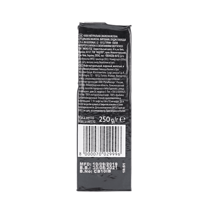 Кофе молотый 250 гр "Lavazza" Oro Черная уп, вакуумная уп, арабика Кофе молотый 250 гр "Lavazza" Oro Черная уп, вакуумная уп, арабика