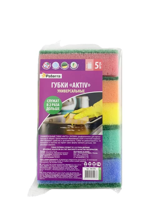 Губка для посуды "AKTIV" maxi, 65*95мм (5 шт.упак) PATERRA Губка для посуды "AKTIV" maxi, 65*95мм (5 шт.упак) PATERRA