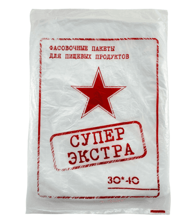 Фасовочные пакеты 30*40 см, 10 мкм (400 шт.упак) "СУПЕР ЭКСТРА ЗВЕЗДА" САН Фасовочные пакеты 30*40 см, 10 мкм (400 шт.упак) "СУПЕР ЭКСТРА ЗВЕЗДА" САН